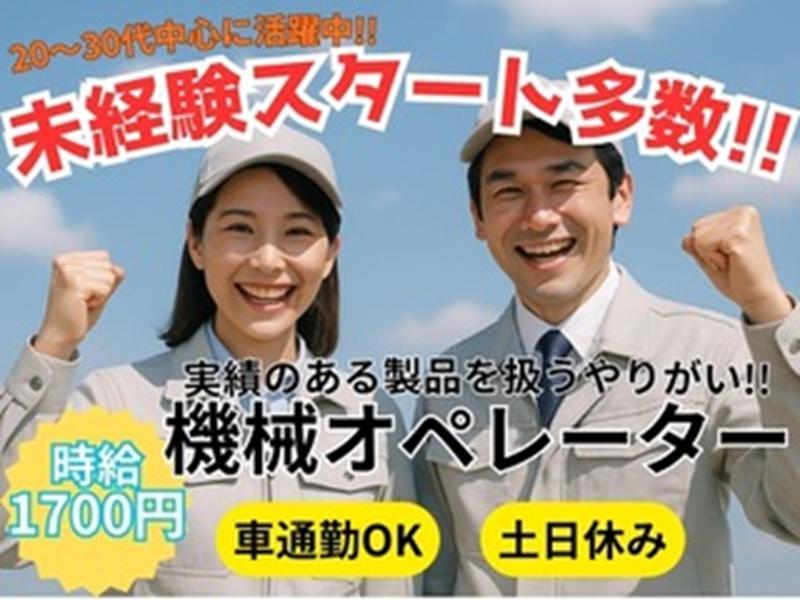 アレルヤ株式会社のアルバイト・バイト求人情報-29