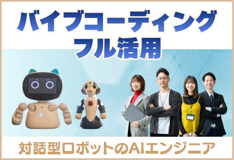 レミーコンサルティング(合同)の求人・転職情報