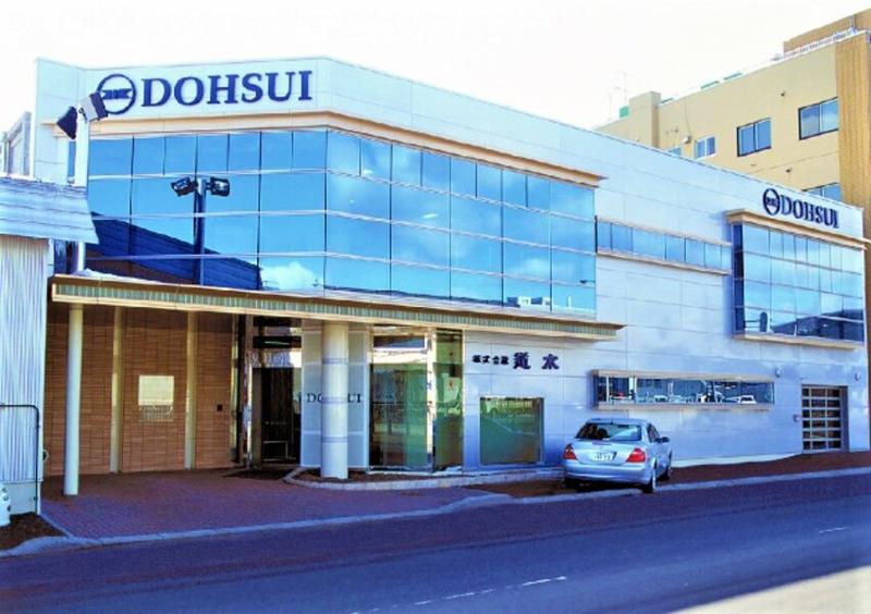 株式会社道水の求人・転職情報