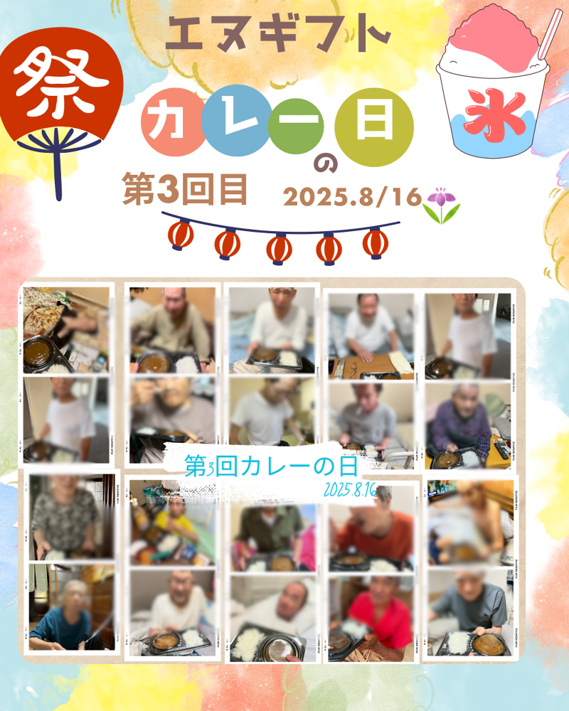 NGIFT(株)　エヌギフト訪問看護ステーションのアルバイト・バイト求人情報-03