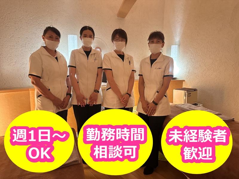 安藤マッサージの求人・転職情報
