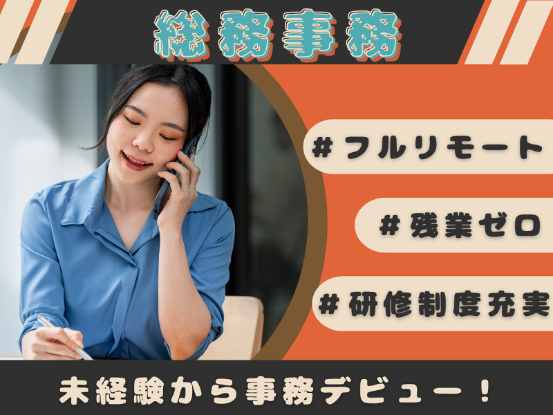 株式会社NEARSの求人・転職情報