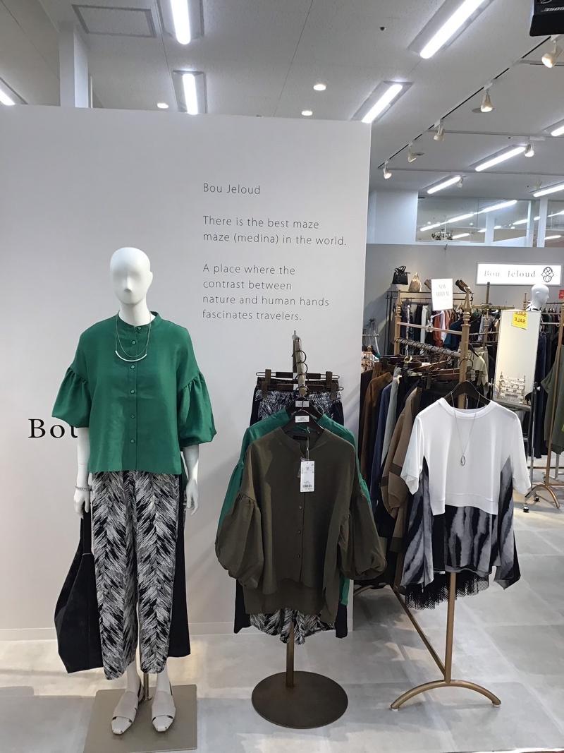Bou Jeloud　宗像店のアルバイト・バイト求人情報-05