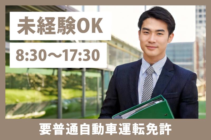 株式会社テクセル ルートの求人・転職情報