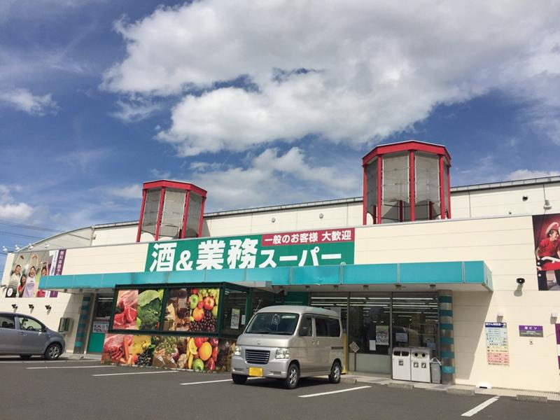 酒&業務スーパー福島中央店のアルバイト・バイト求人情報-03