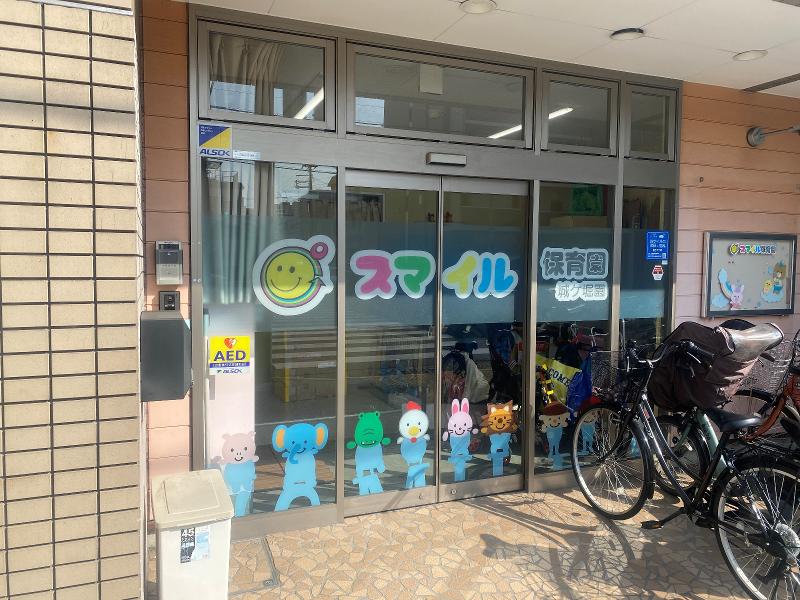 スマイル保育園(アールシースタッフ株式会社)のアルバイト・バイト求人情報-02