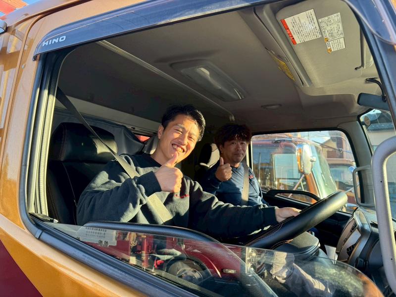 鷹ノ羽陸運有限会社の求人情報