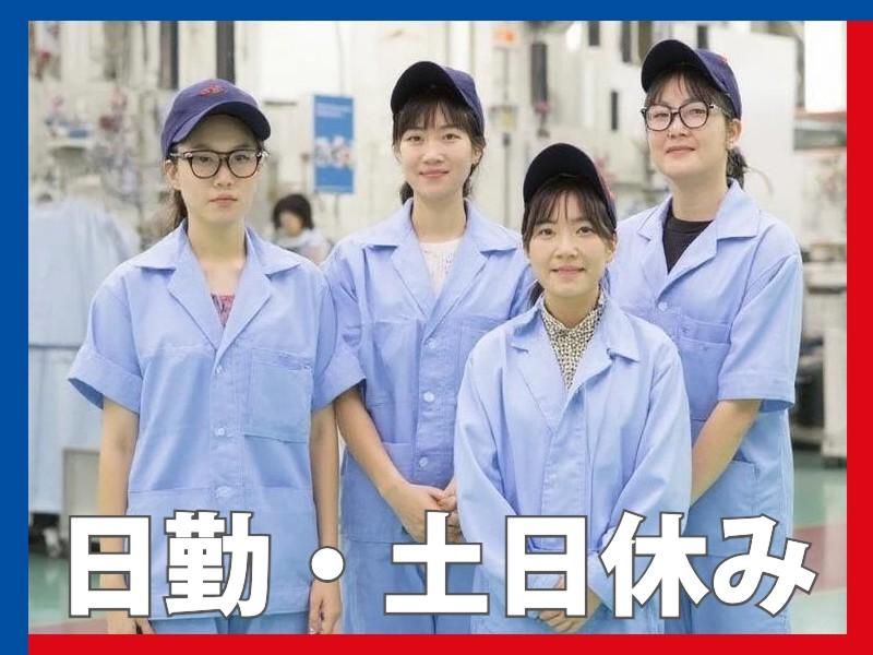 日総工産株式会社 (製造エンジニアリング事業部)のアルバイト・バイト求人情報-02