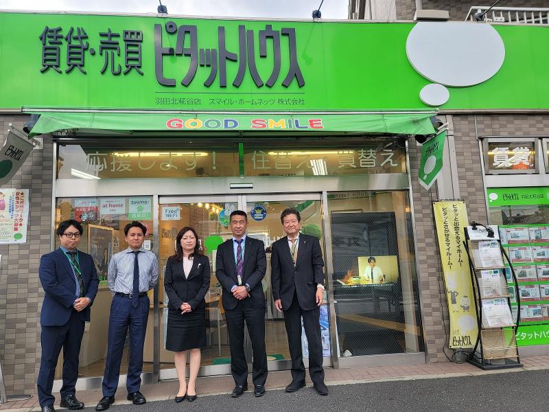 スマイル・ホームネッツ㈱の求人・転職情報