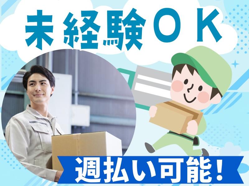 西日本ブレーンサービス株式会社　福岡営業所