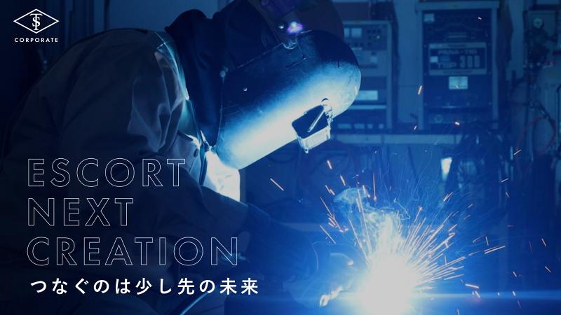 株式会社田代鉄工所のアルバイト・バイト求人情報-05