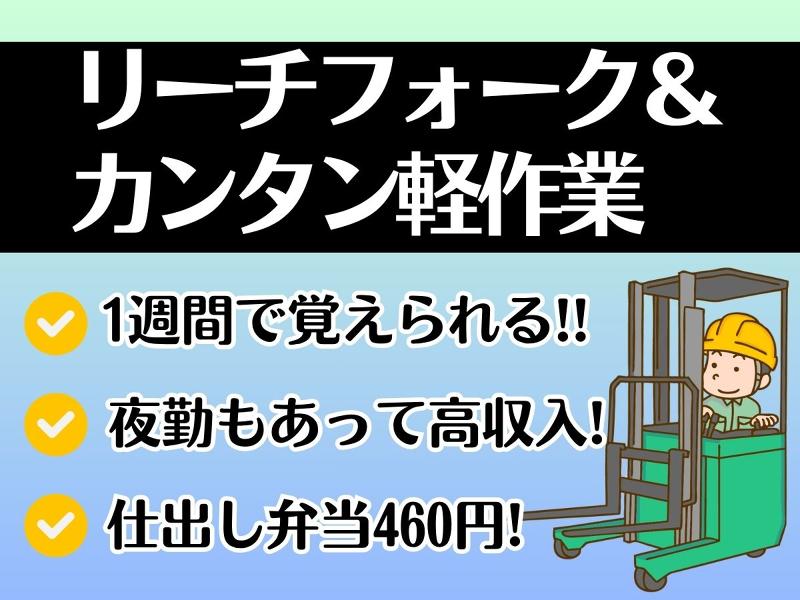 株式会社ジョブクリエイト