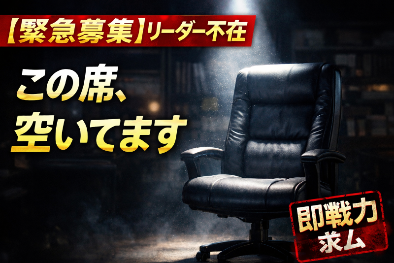 リンクスホーム株式会社の求人・転職情報
