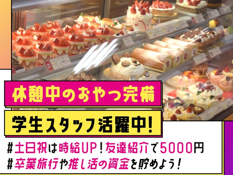 株式会社河内駿河屋のアルバイト・バイト求人情報-03