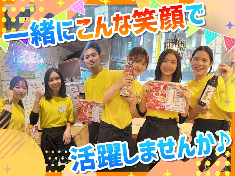 2000円 食べ放題 肉ときどきレモンサワー。栄住吉店のアルバイト・バイト求人情報-05