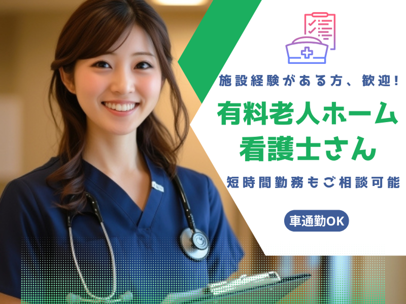 株式会社スタックカラー TSの求人・転職情報