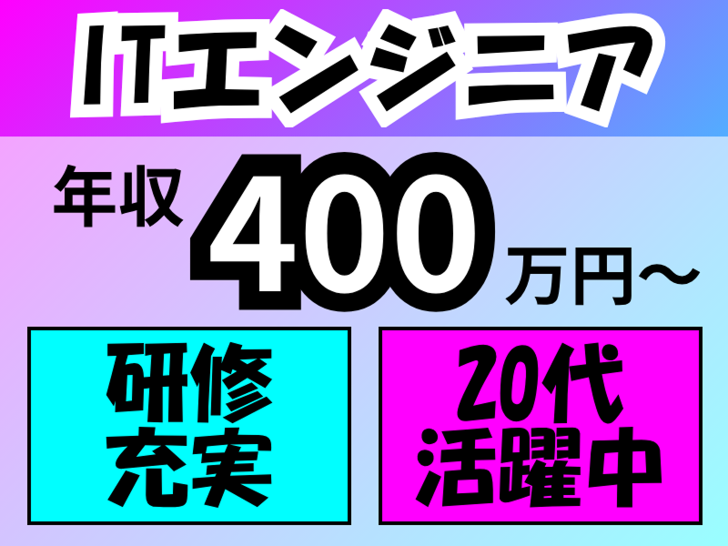 株式会社クリアの求人・転職情報