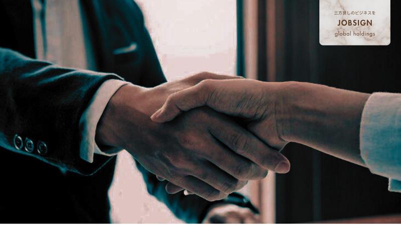 株式会社グローバルホールディングスの求人・転職情報