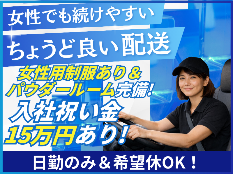 株式会社ニルスの求人・転職情報
