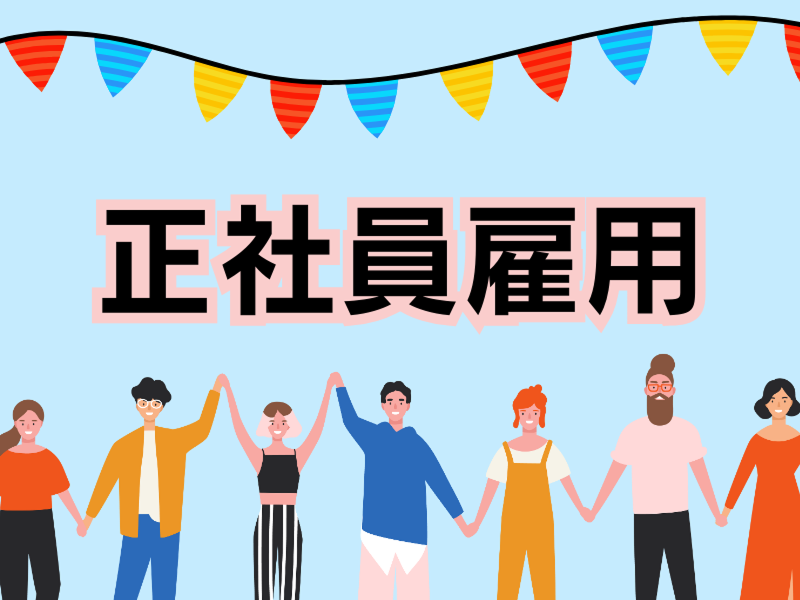 株式会社ワールドインテックのアルバイト・バイト求人情報-02