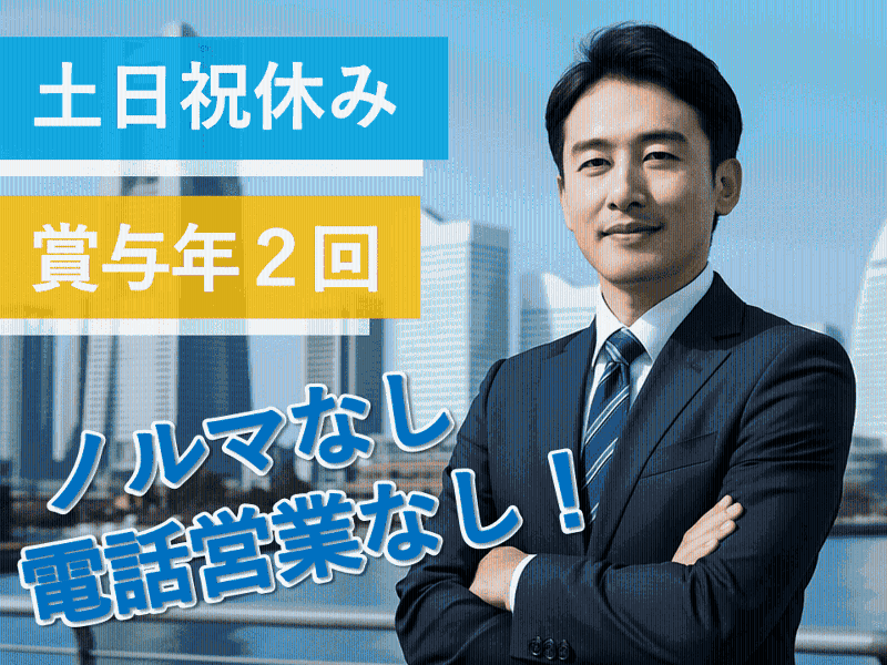 協和エンジニアリング株式会社の求人・転職情報