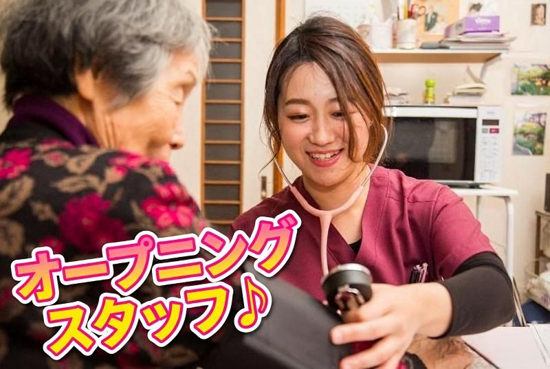 株式会社くだらの求人・転職情報