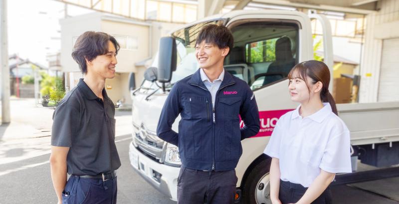 丸尾興商株式会社の求人・転職情報