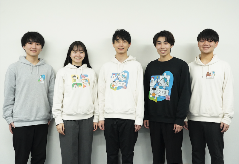 株式会社TricoLogicのアルバイト・バイト求人情報-03