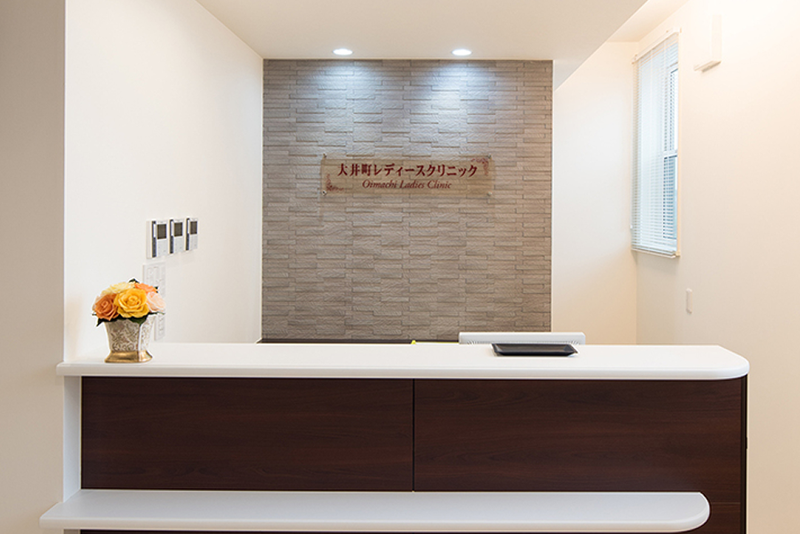 大井町レディースクリニックのアルバイト・バイト求人情報-04