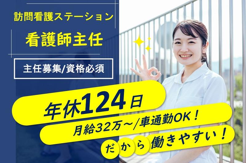 社会福祉法人敬寿会の求人・転職情報