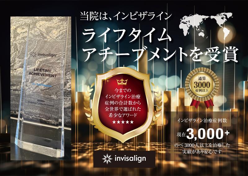 レオンデンタルオフィス札幌駅前院のアルバイト・バイト求人情報-04