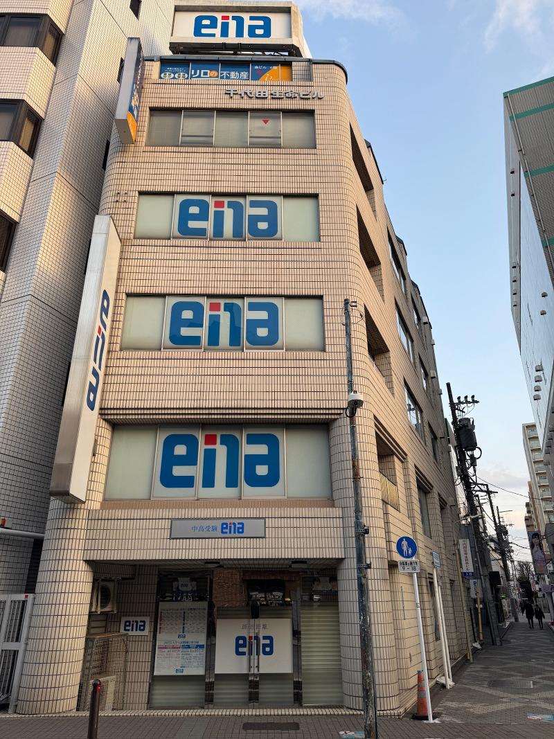 吉祥寺皮膚科の求人・転職情報