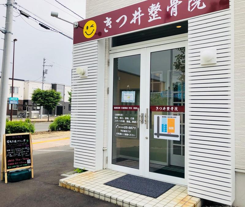 有限会社Cozy　Spaceの求人・転職情報