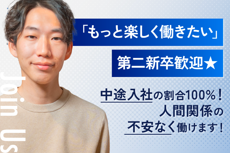 株式会社アドコミの求人・転職情報