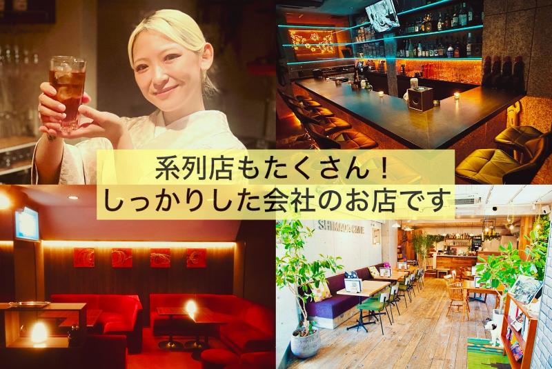 株式会社ウィズのアルバイト・バイト求人情報-03