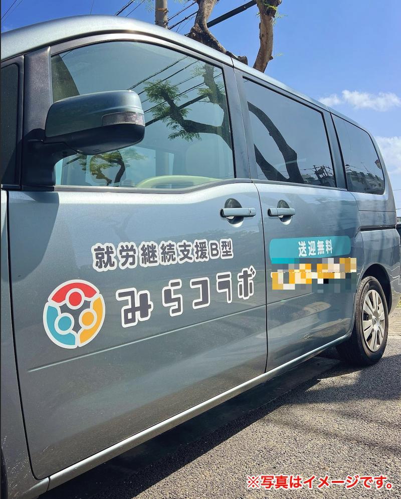 ライフマップ株式会社のアルバイト・バイト求人情報-02