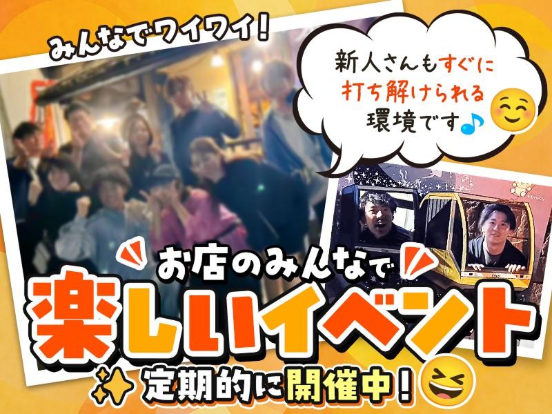 株式会社ネクスト マッハ車検八幡店のアルバイト・バイト求人情報-03