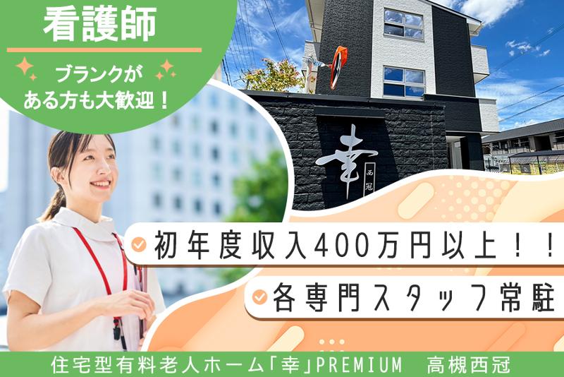 株式会社アウルの求人・転職情報