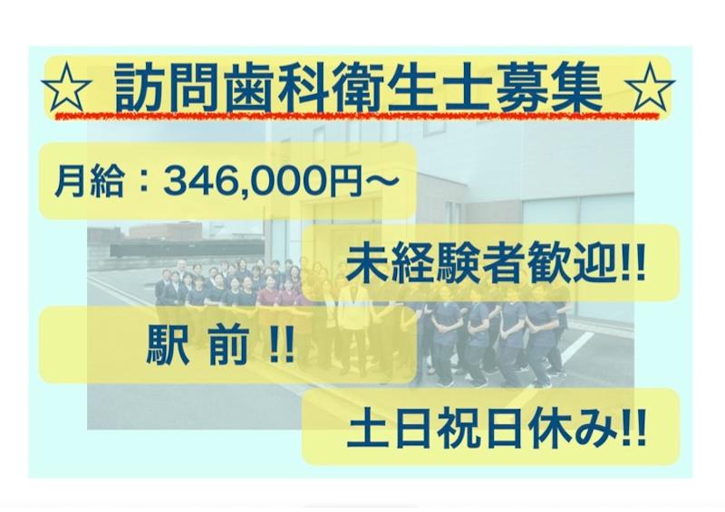 医療法人社団アスクラピアの求人・転職情報