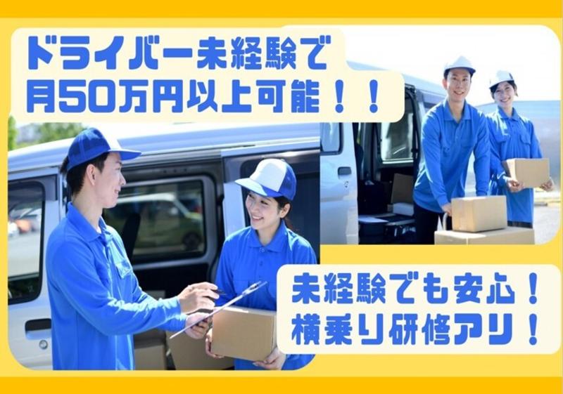 SRTトランスポートの求人・転職情報