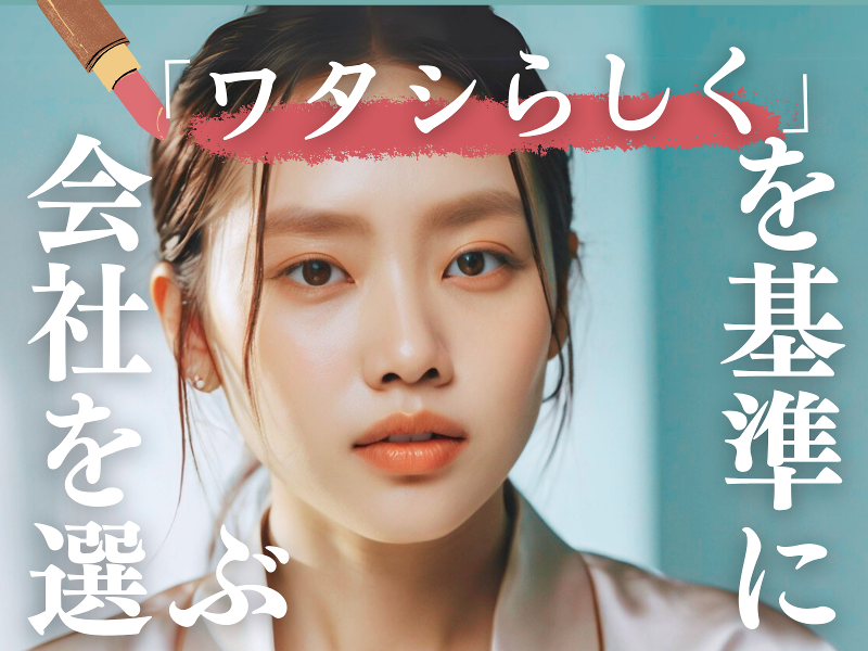 株式会社NextCreation-0001の求人・転職情報