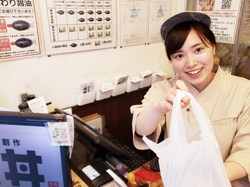 魚丼 蘇我駅西口店のアルバイト・バイト求人情報-03