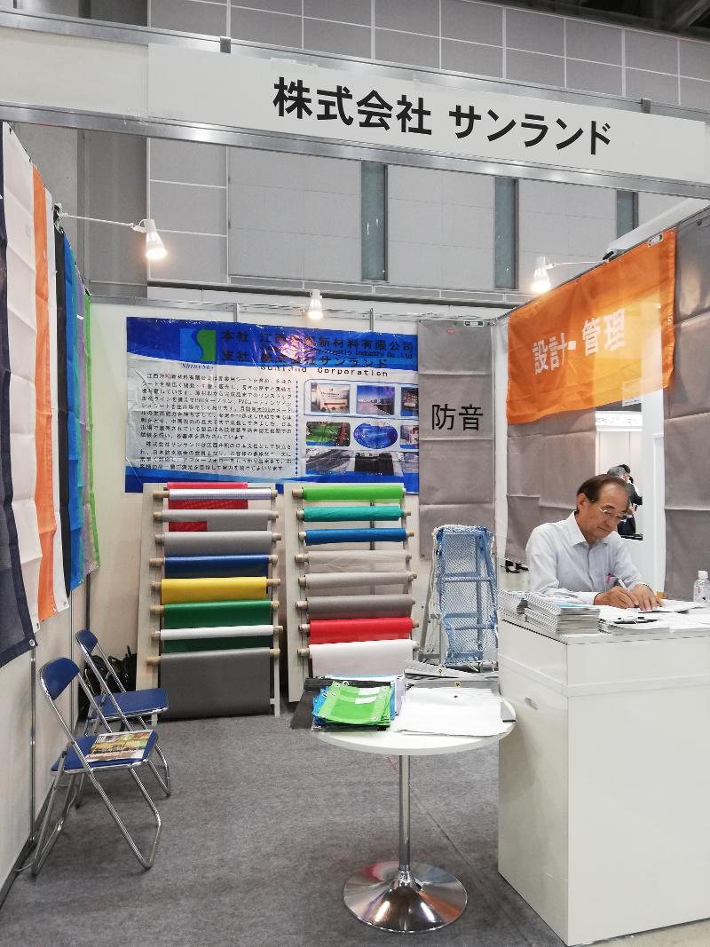株式会社サンランドのアルバイト・バイト求人情報-04