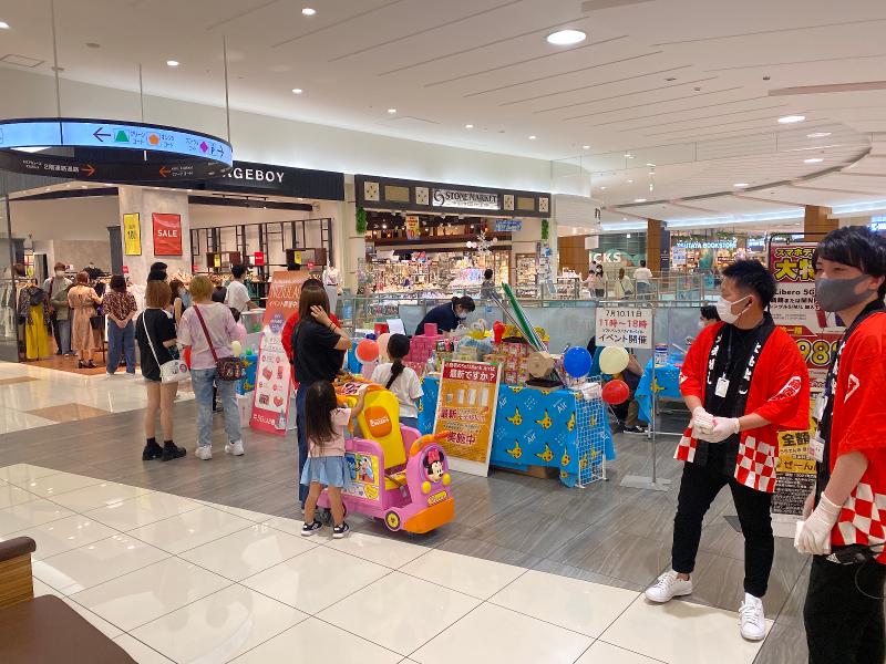 イオナズン合同会社のアルバイト・バイト求人情報-02