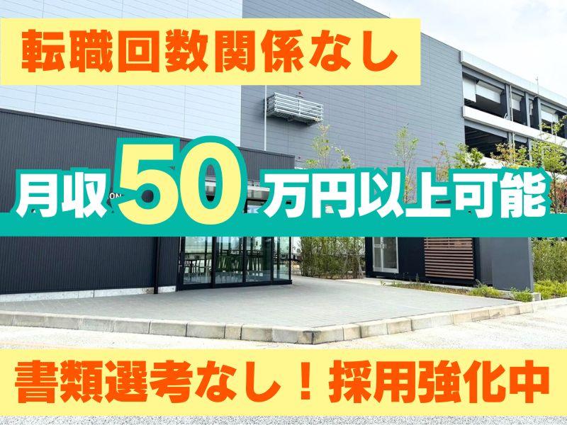 株式会社ギオンの求人・転職情報