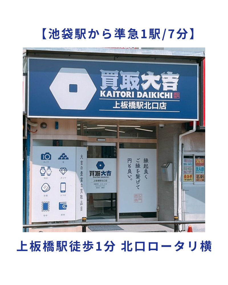 ココエステート・プラス合同会社のアルバイト・バイト求人情報-04