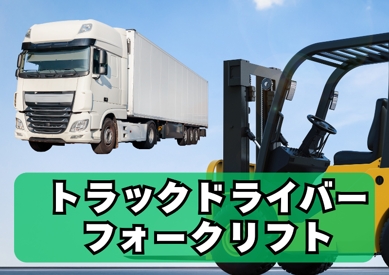 株式会社オービック/A029の求人・転職情報