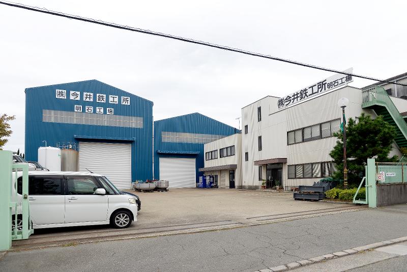 株式会社今井鉄工所のアルバイト・バイト求人情報-04