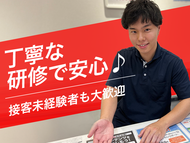 株式会社ラネットの求人・転職情報