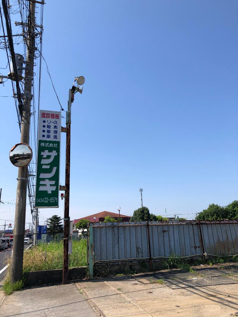 株式会社サンキのアルバイト・バイト求人情報-03